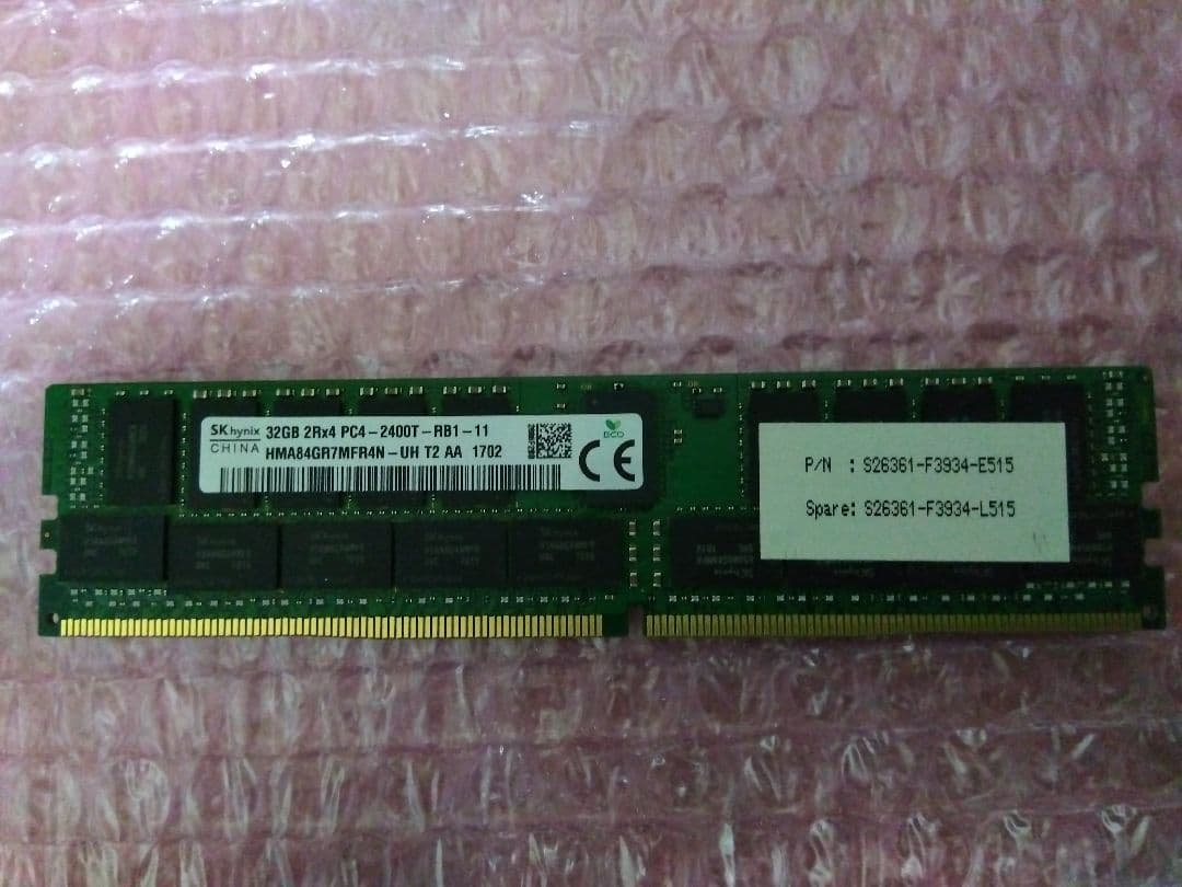 サーバー用メモリー　PC4-2400T 32GB