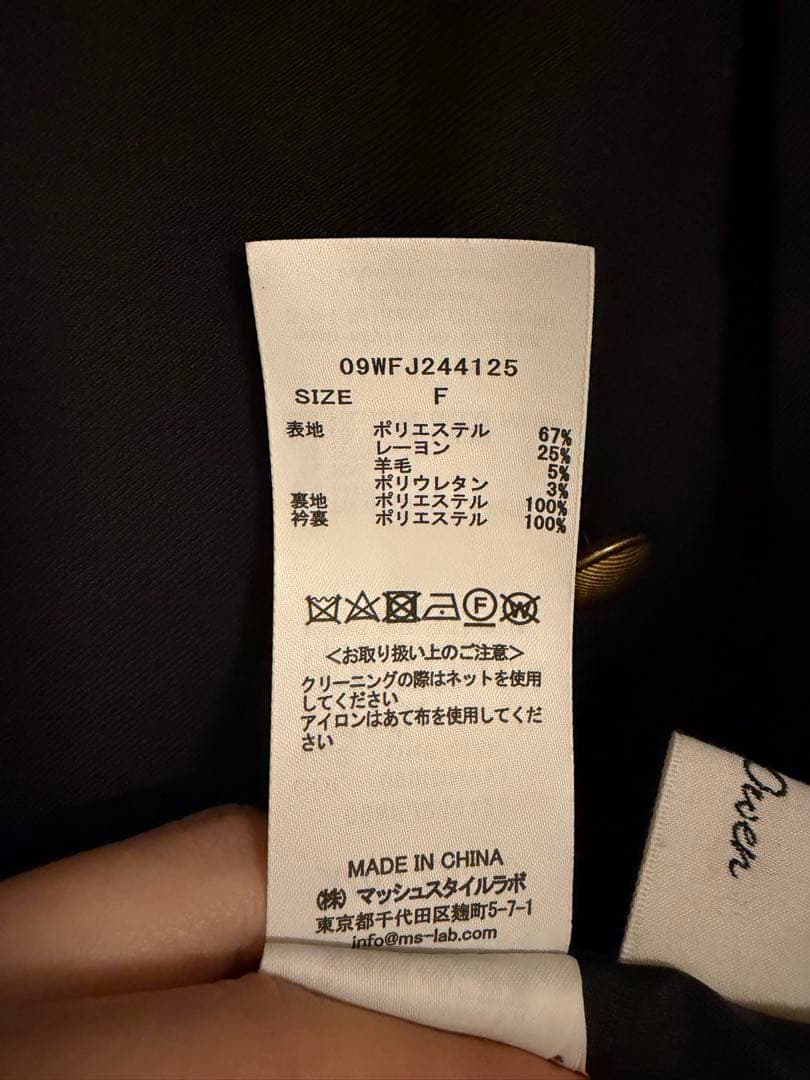Mila Owen 金釦ダブルブレストロングブレザー　ダークネイビー