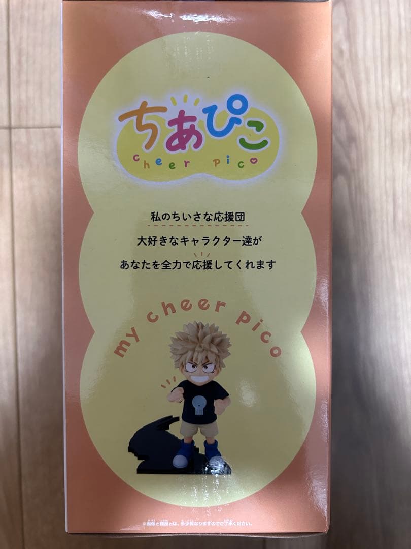 僕のヒーローアカデミア フィギュア　デク　お茶子　トガちゃん　ちあぴこ　17点