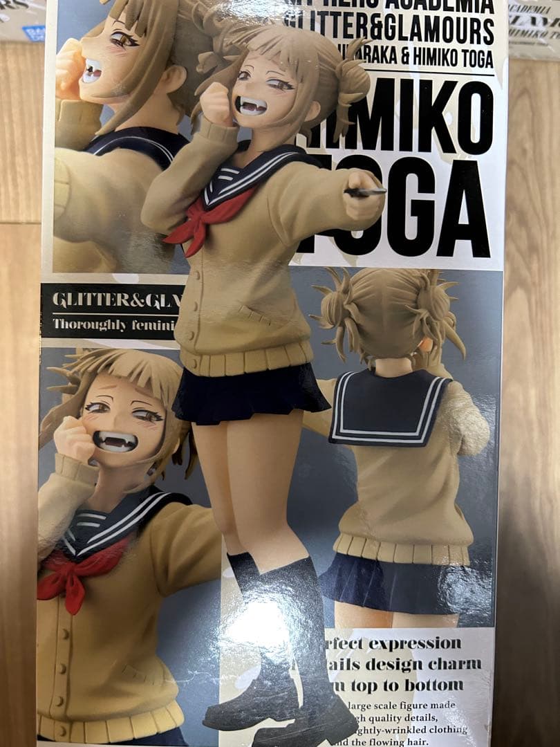 僕のヒーローアカデミア フィギュア　デク　お茶子　トガちゃん　ちあぴこ　17点