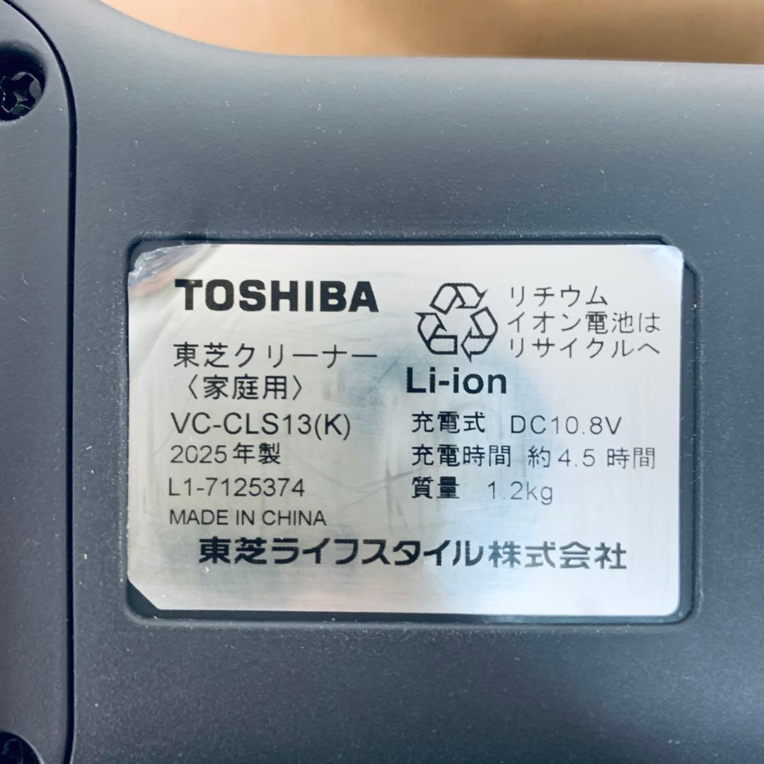 【2025年製】東芝 VC-CLS13 コードレスクリーナー サイクロン式