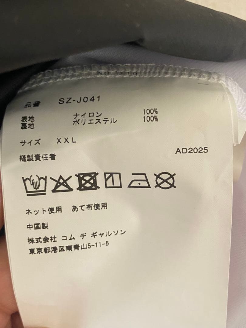 コムデギャルソン CDG コーチジャケット XXL 2025年製