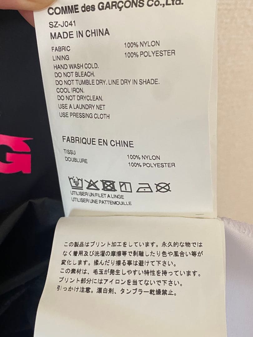 コムデギャルソン CDG コーチジャケット XXL 2025年製