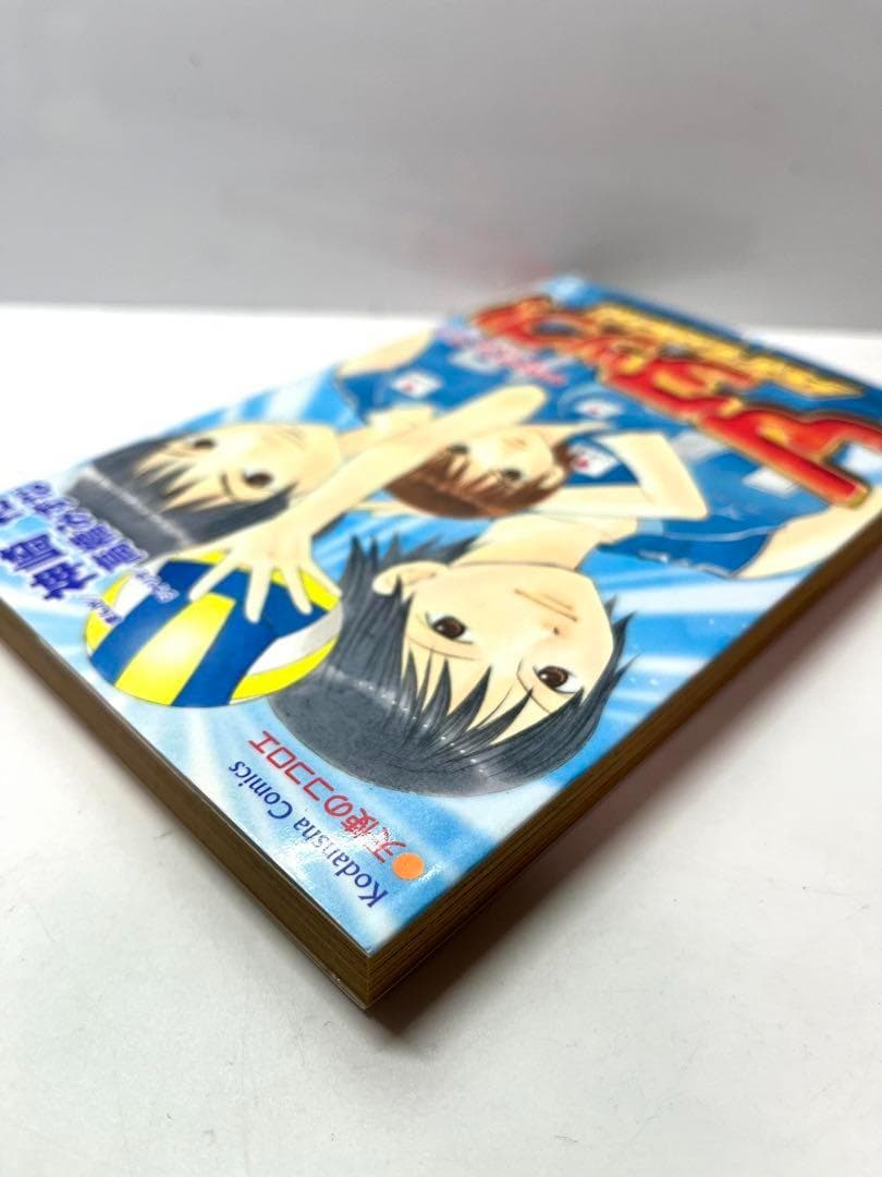 【超絶レア本】アタック！ 全日本女子バレーボールチーム★ストーリー　神崎裕