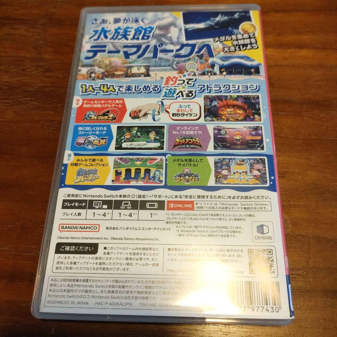 釣りスピリッツ釣って遊べる水族館 サオコン2つセット