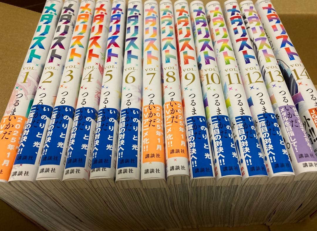 星*✧様 メダリスト全巻セット