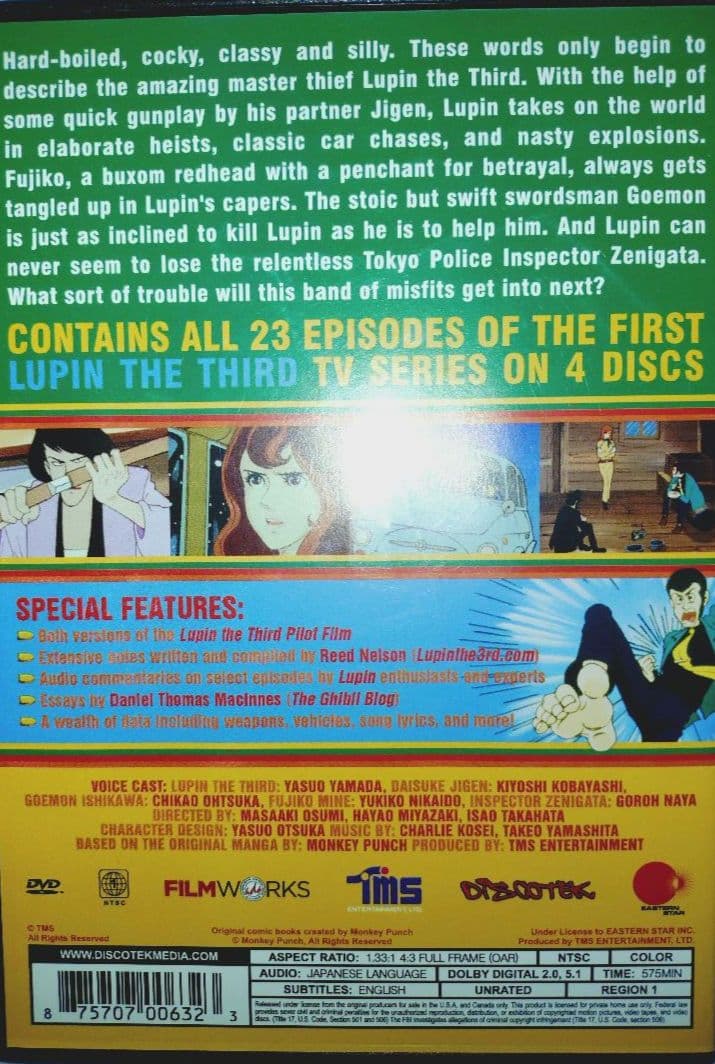 ルパン三世 TV 1stシリーズ DVD 高画質・北米版