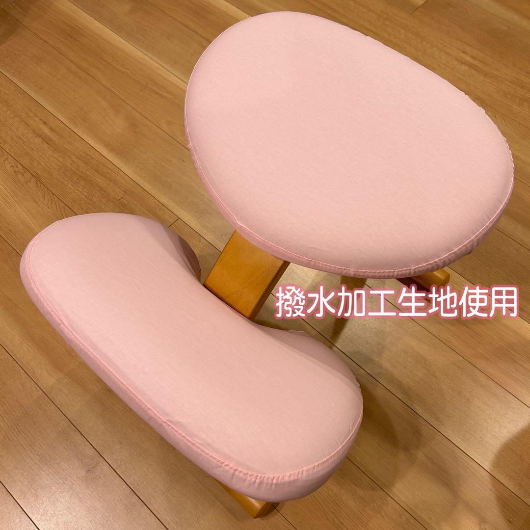 おまとめ【撥水ピンク＆ラベンダー】バランスチェアイージー　カバー