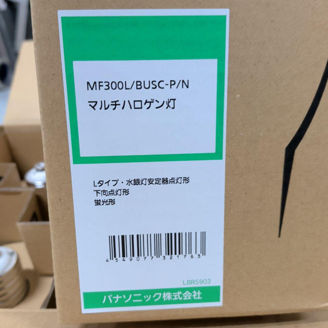 マルチハロゲン灯6個セット MF300L/BUSC-P/N