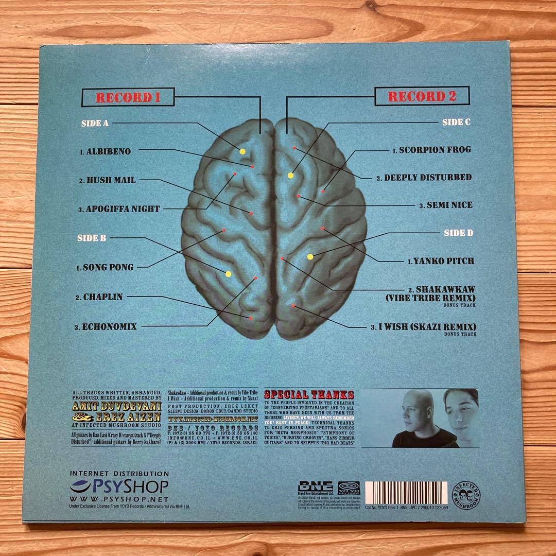 2003 Infected Mushroom 12inch 2枚組