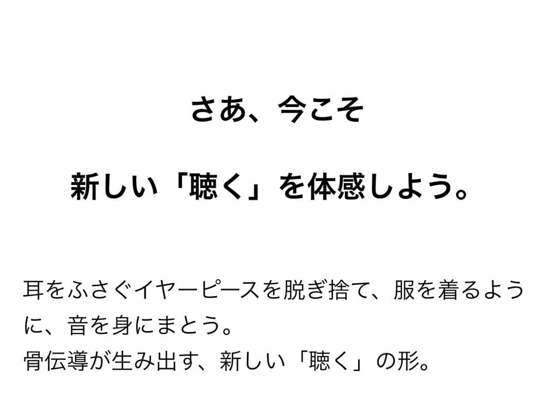【まめ子様】完全ワイヤレス 骨伝導イヤホン PEACE TW―1