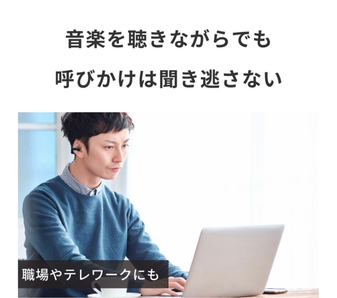【まめ子様】完全ワイヤレス 骨伝導イヤホン PEACE TW―1