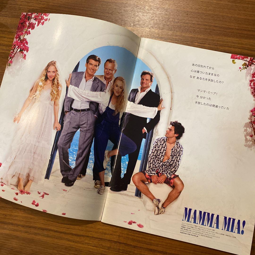 MAMMA MIA 映画パンフレット