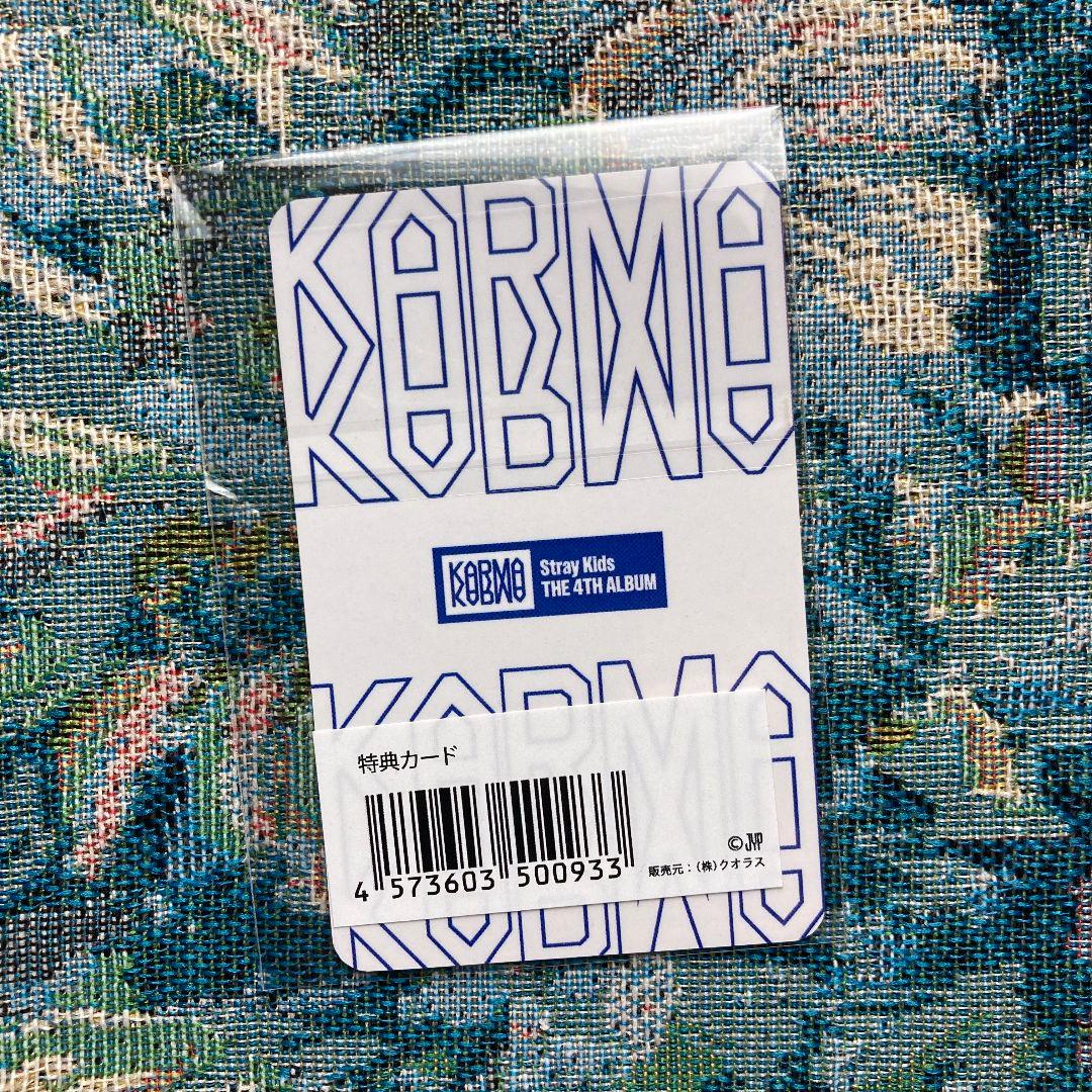 StrayKids KARMA JYP JAPAN 購入特典 フィリックストレカ