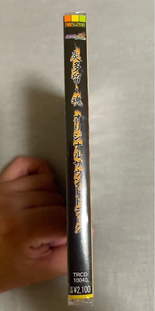 サントラCD 炎多留 ・魂 未開封新品 野郎同士やめらんね 全部入っちゃった…