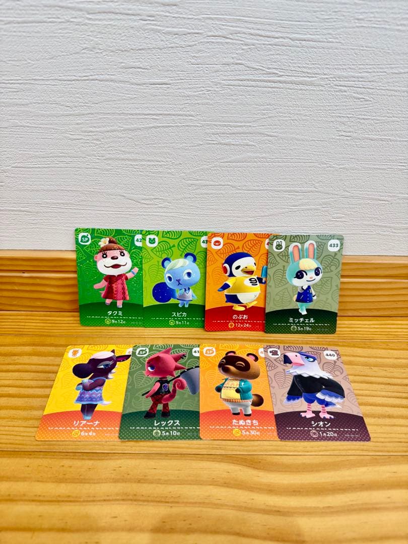 あつまれ どうぶつの森 ソフト・amiibo・攻略本セット