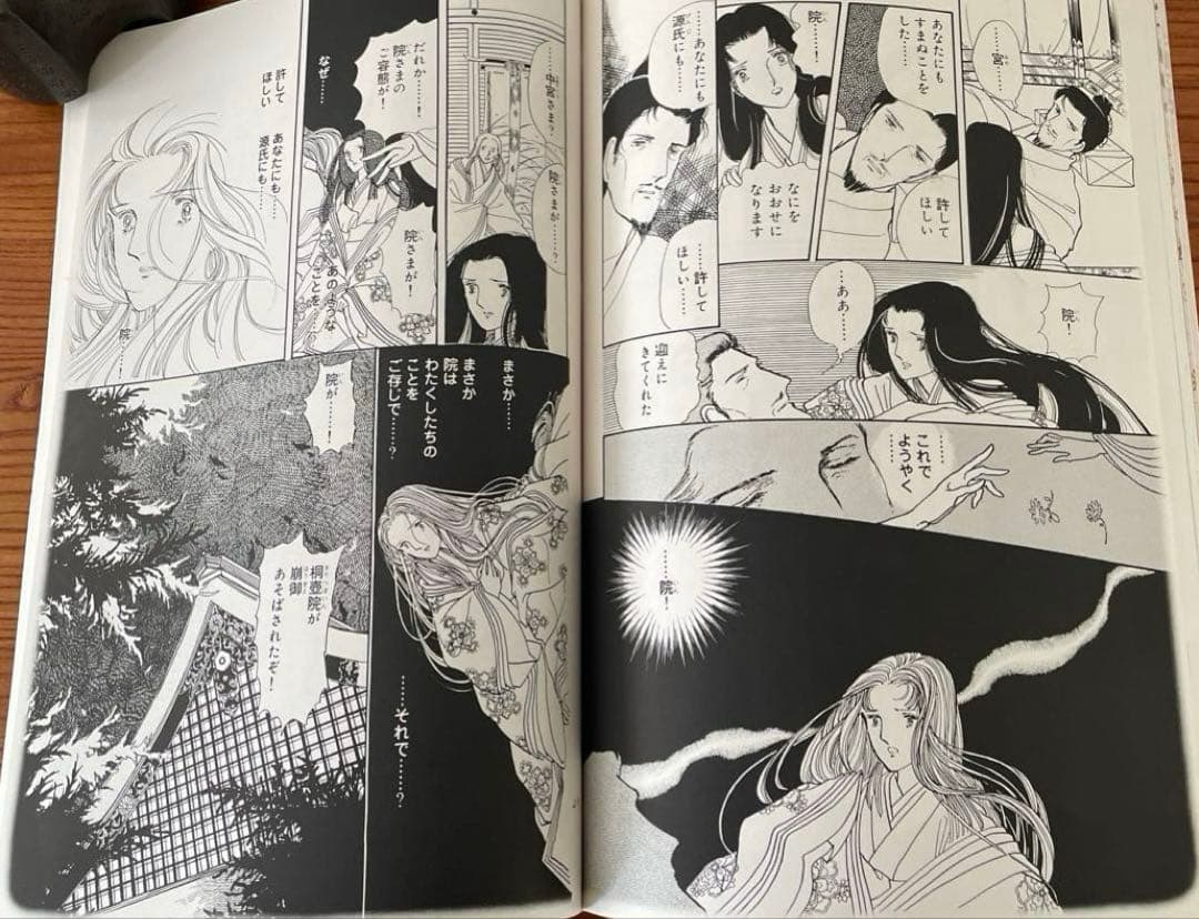 あさきゆめみし　源氏物語　第ニ巻　花の章　大和和紀　和綴じ豪華愛蔵版　講談社