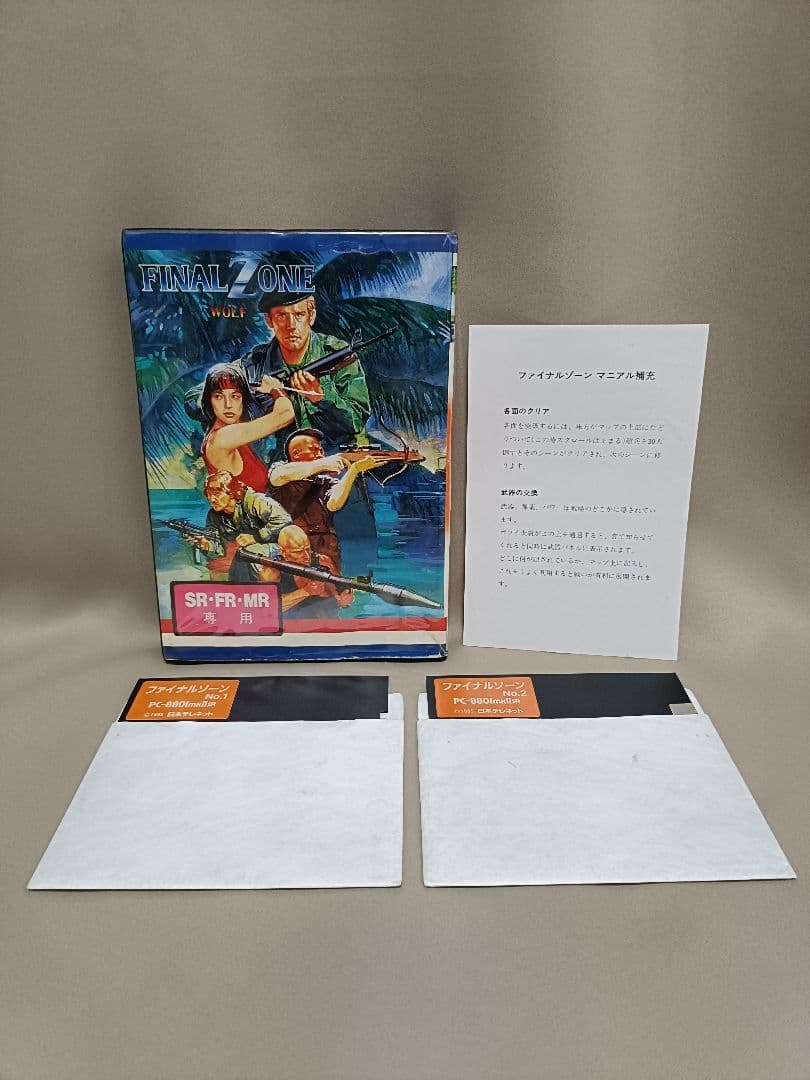【説明書無・値下げ依頼歓迎】FINAL ZONE -WOLF-　 PC88