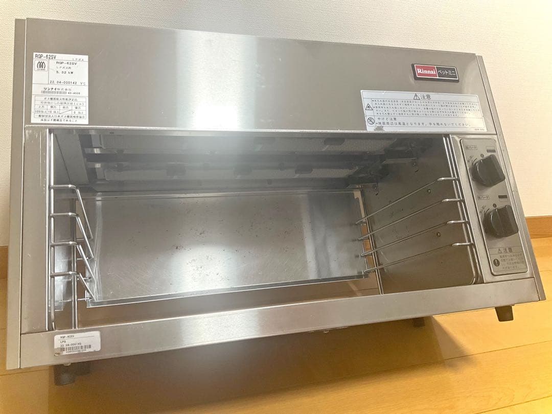 週末お値下げ♪美品 業務用グリラーリンナイ2022年上火式RGP-62SV LP