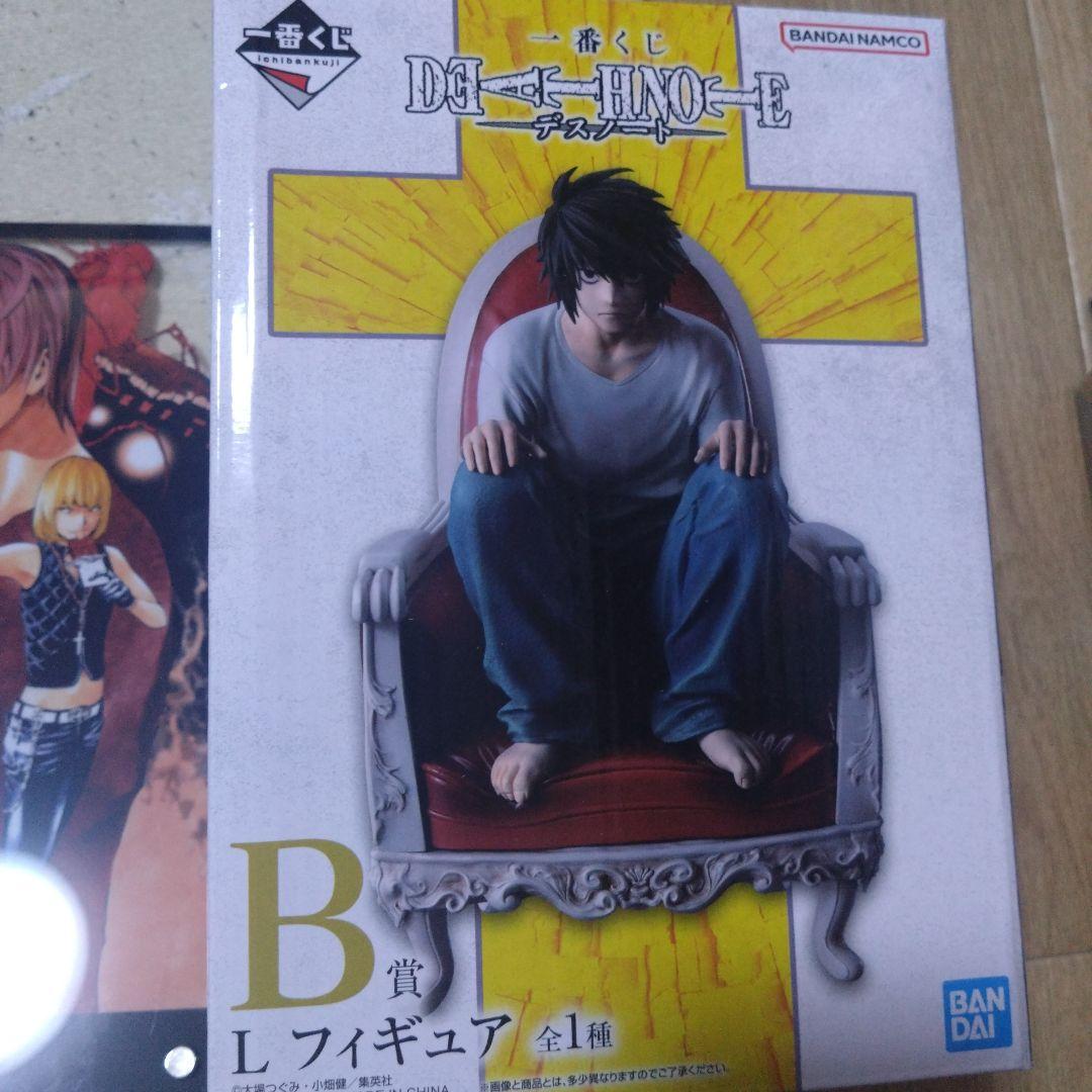 DEATH NOTE Lフィギュア B賞+ボードおまけ（開封済み）