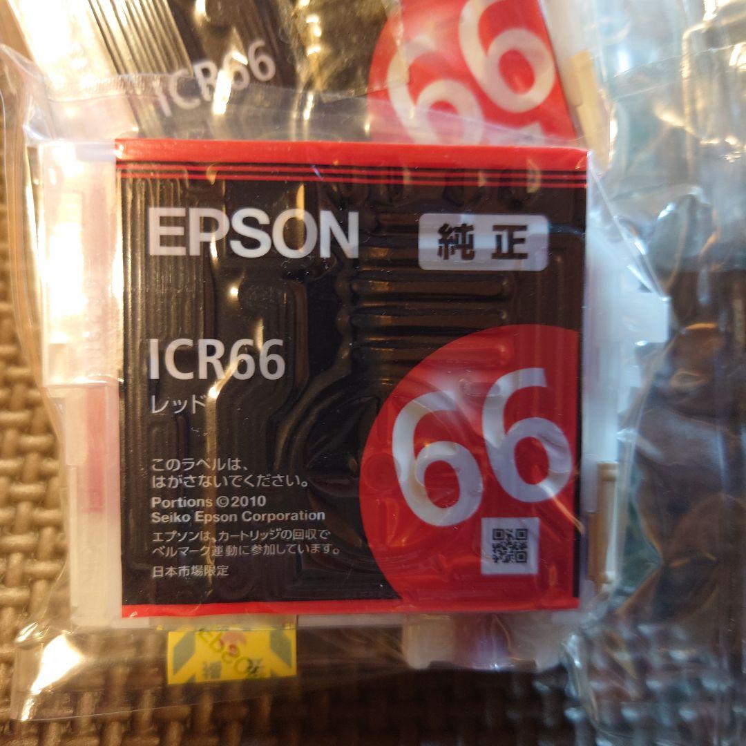 EPSON IC66 純正インクカートリッジ 30個セット