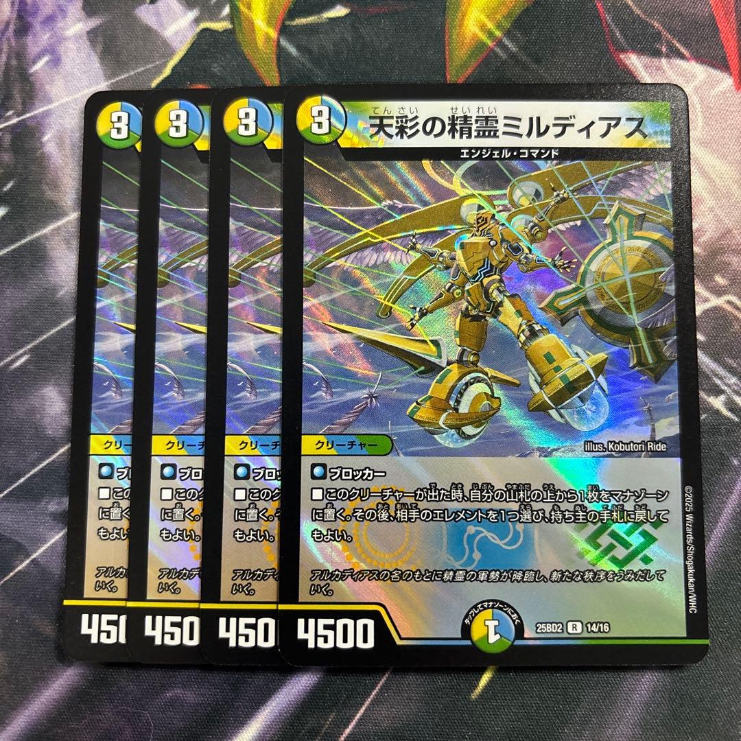 mdara3816様 リクエスト 3点 まとめ商品
