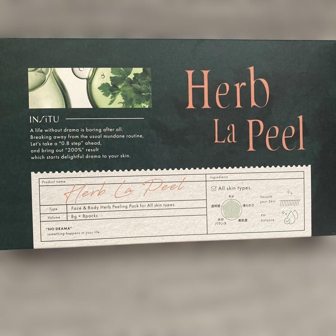 Herb La Peel 8ｇ×8パック ×3箱