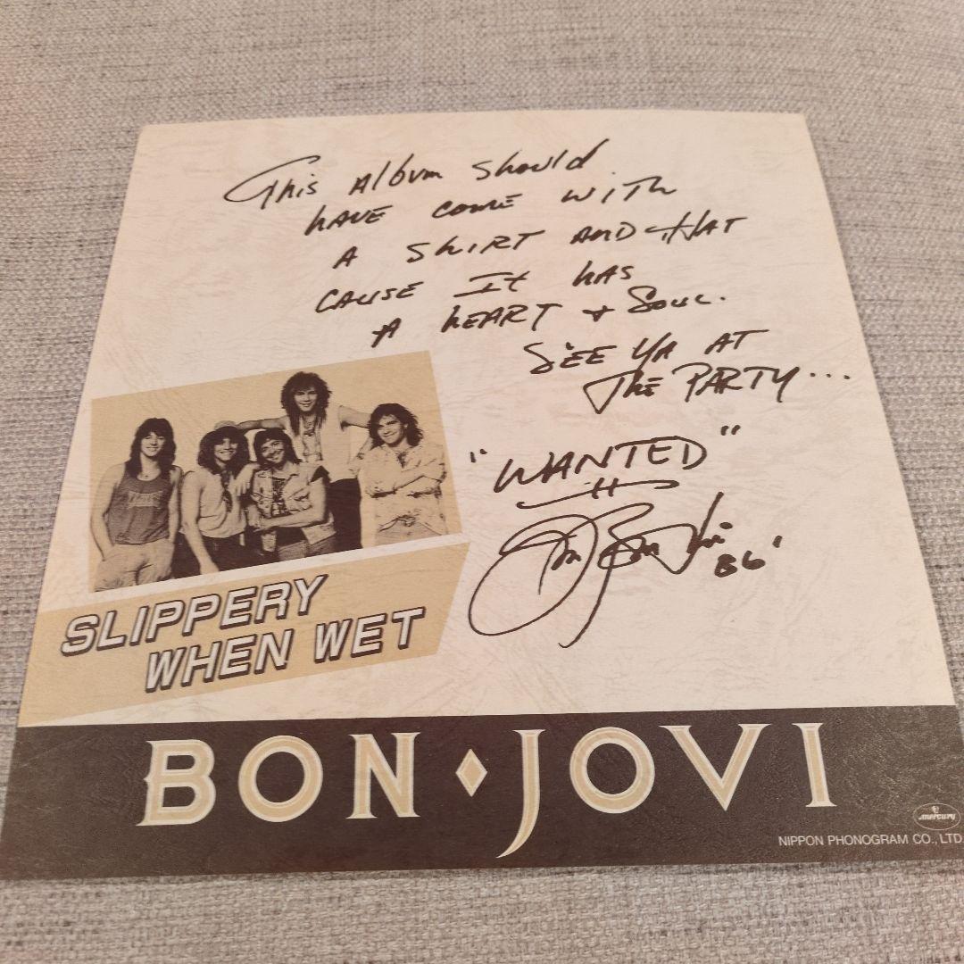 BON JOVI Slippery When Wet 帯付き