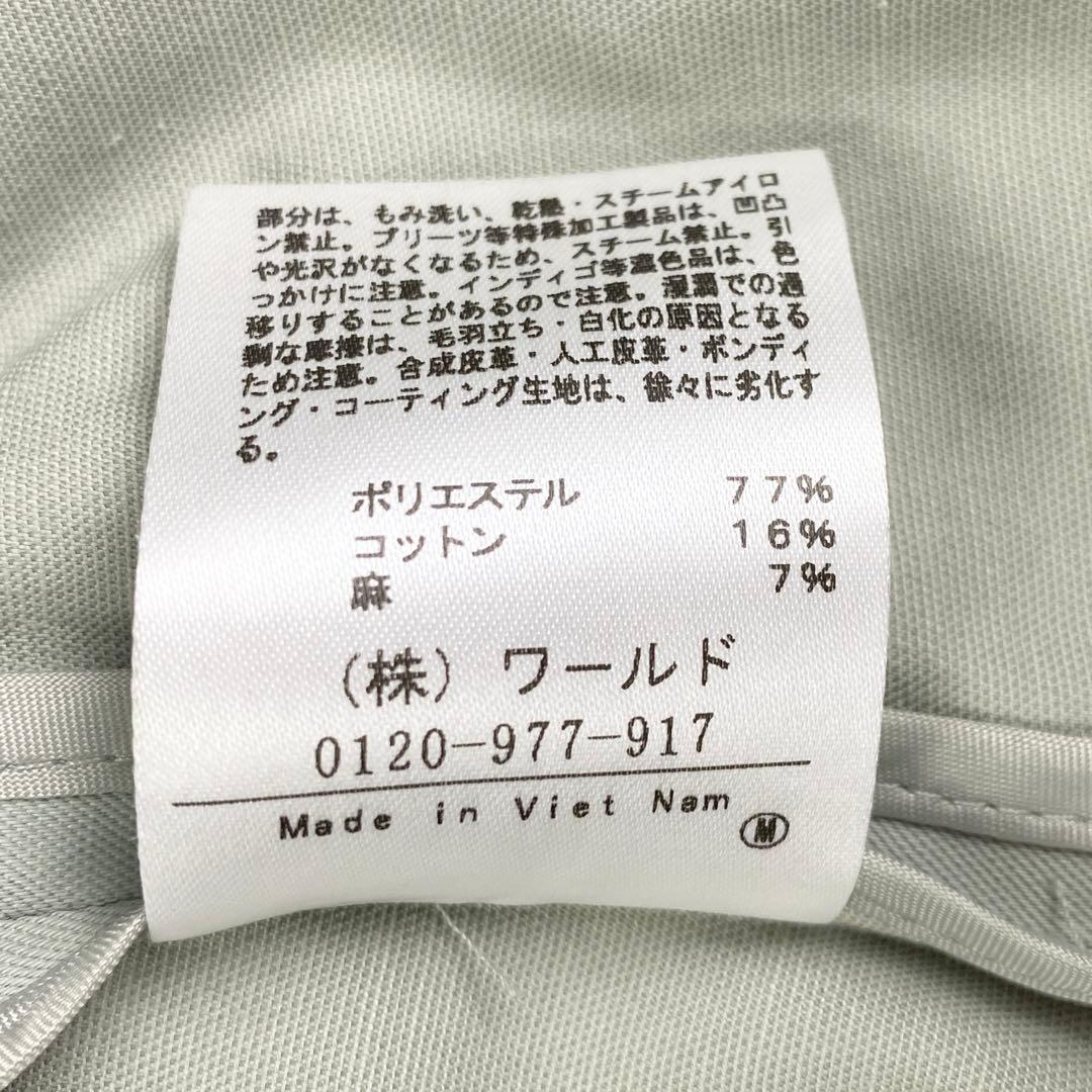 美品 アンタイトル ブリーゼドライ ストレッチコート ライナー付き 1 グリーン