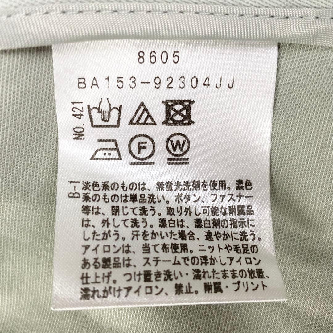 美品 アンタイトル ブリーゼドライ ストレッチコート ライナー付き 1 グリーン