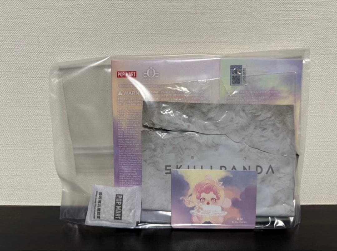 SKULLPANDA シークレット 正規品 POPMART スカルパンダ 即発送