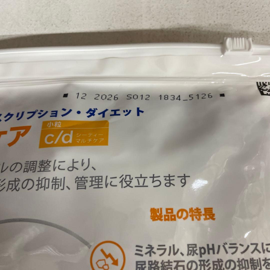 Hill's Prescription Diet c/d 小粒 尿ケア 3kg