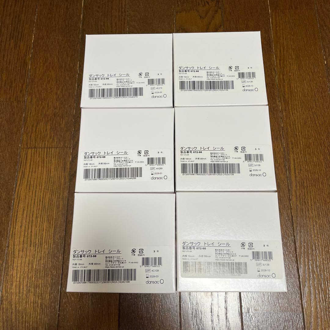 ストーマー用品 ダンサック TRE SEAL ３個入り6箱セット