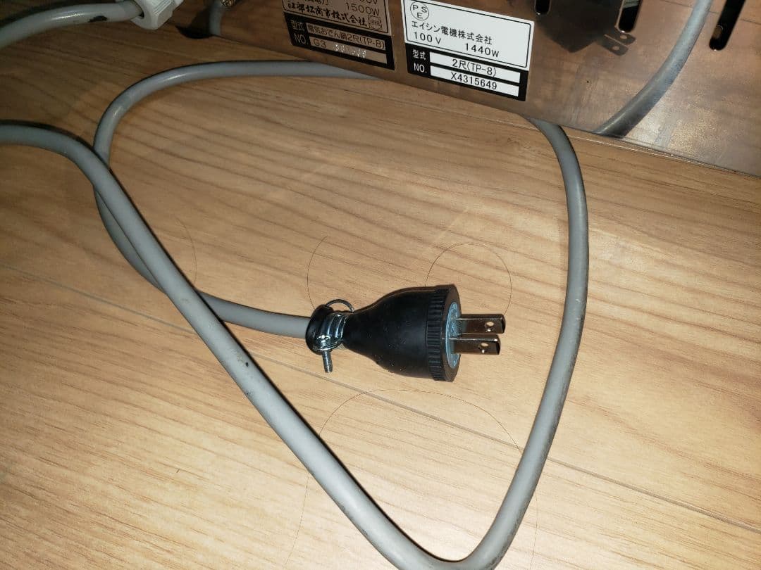 電気おでん鍋