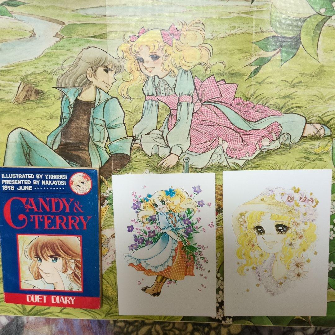 キャンディ・キャンディ イラスト集 、ポスター、葉書、ミニノート
