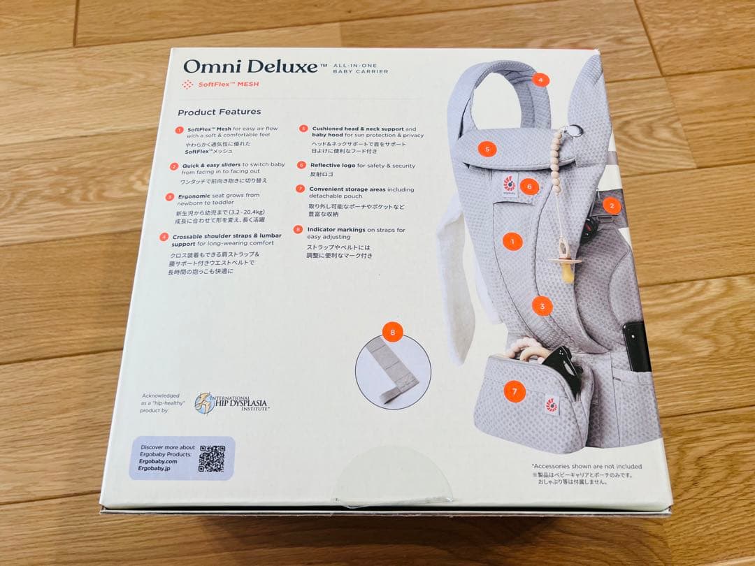 ergobaby エルゴ　抱っこ紐