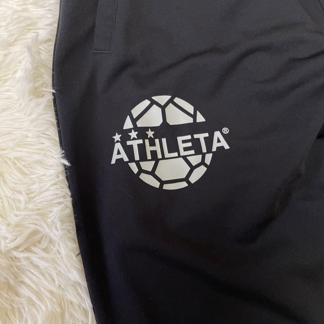 美品✨　ATHLETA アスレタ　ジャージ　セットアップ　ブラック　黒　サッカー