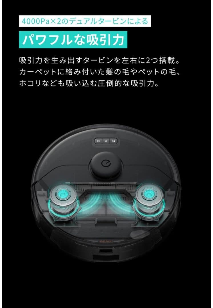【未開封】Anker Eufy Clean X8 Pro（水拭きあり／ブラック）