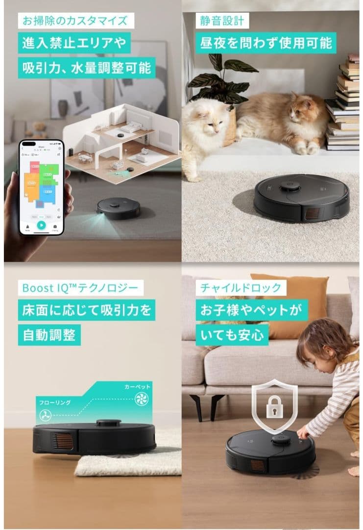 【未開封】Anker Eufy Clean X8 Pro（水拭きあり／ブラック）