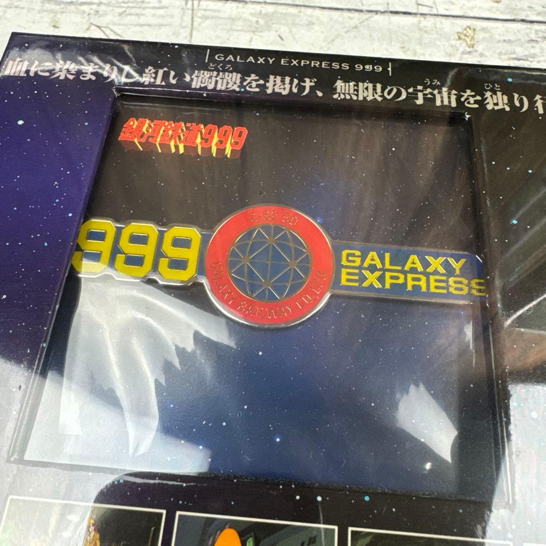 未開封 銀河鉄道999 コンプリート DVD-BOX 銀河鉄道 銀河鉄道DVD