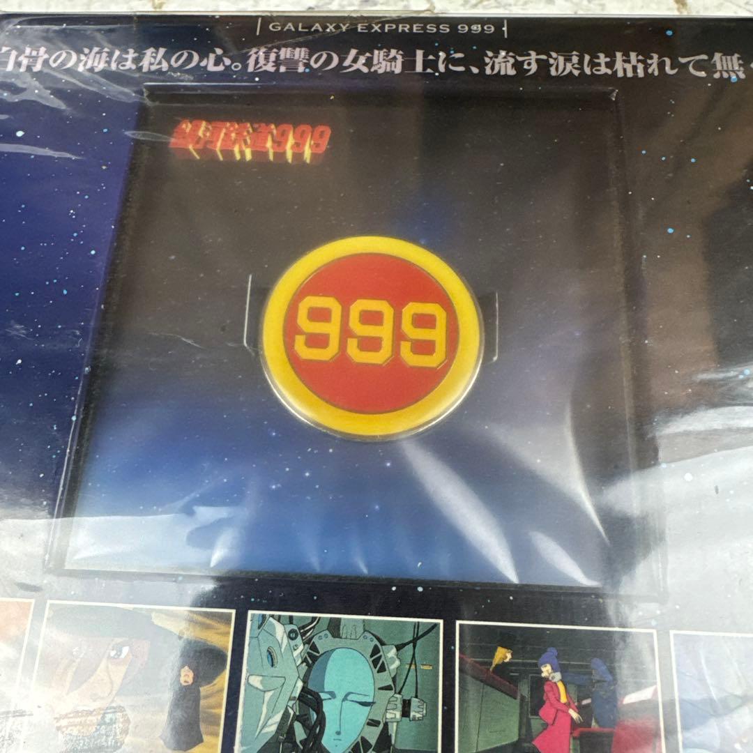 未開封 銀河鉄道999 コンプリート DVD-BOX 銀河鉄道 銀河鉄道DVD