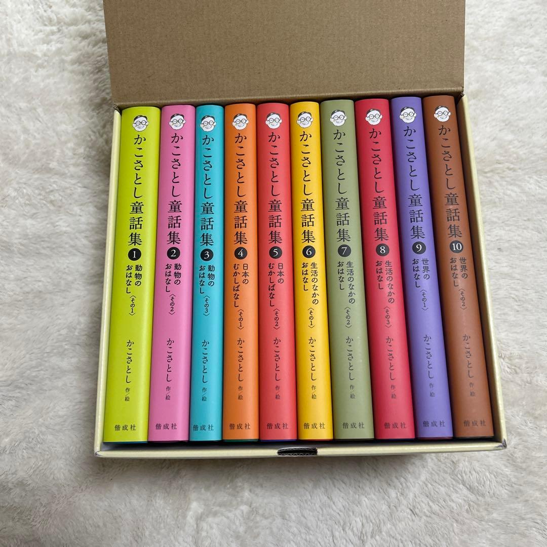 かこさとし童話集 全10巻　2024年新刊セット