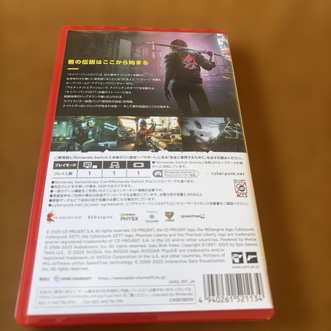 Switch2 サイバーパンク2077 ソフト