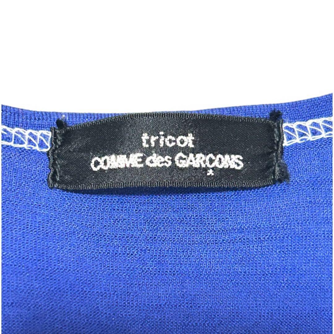 tricot COMME des GARÇONS パッチワークカーディガン 訳有