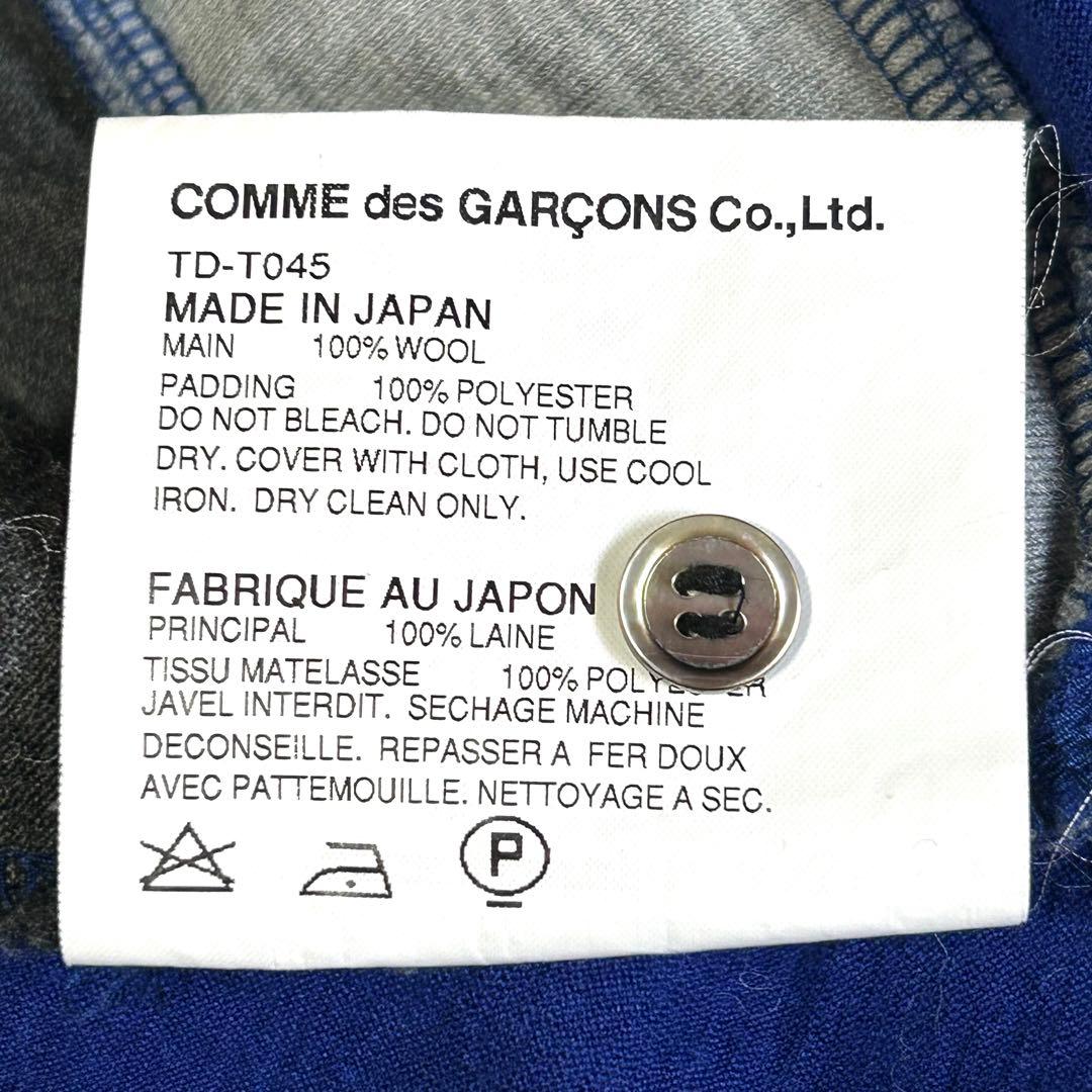 tricot COMME des GARÇONS パッチワークカーディガン 訳有
