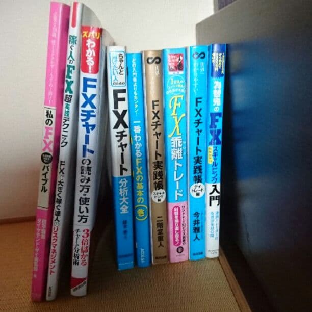 FX関連 書籍