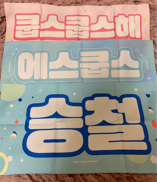 seventeen エスクプス スローガン