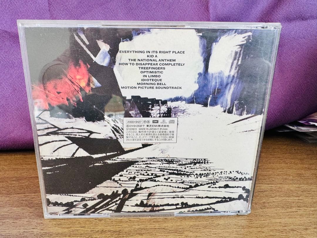 Radiohead レディオヘッド　KID A レコード　LP トムヨーク