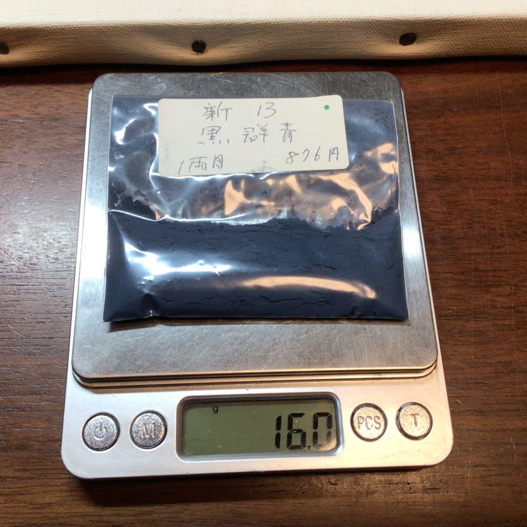 岩絵具　　23色