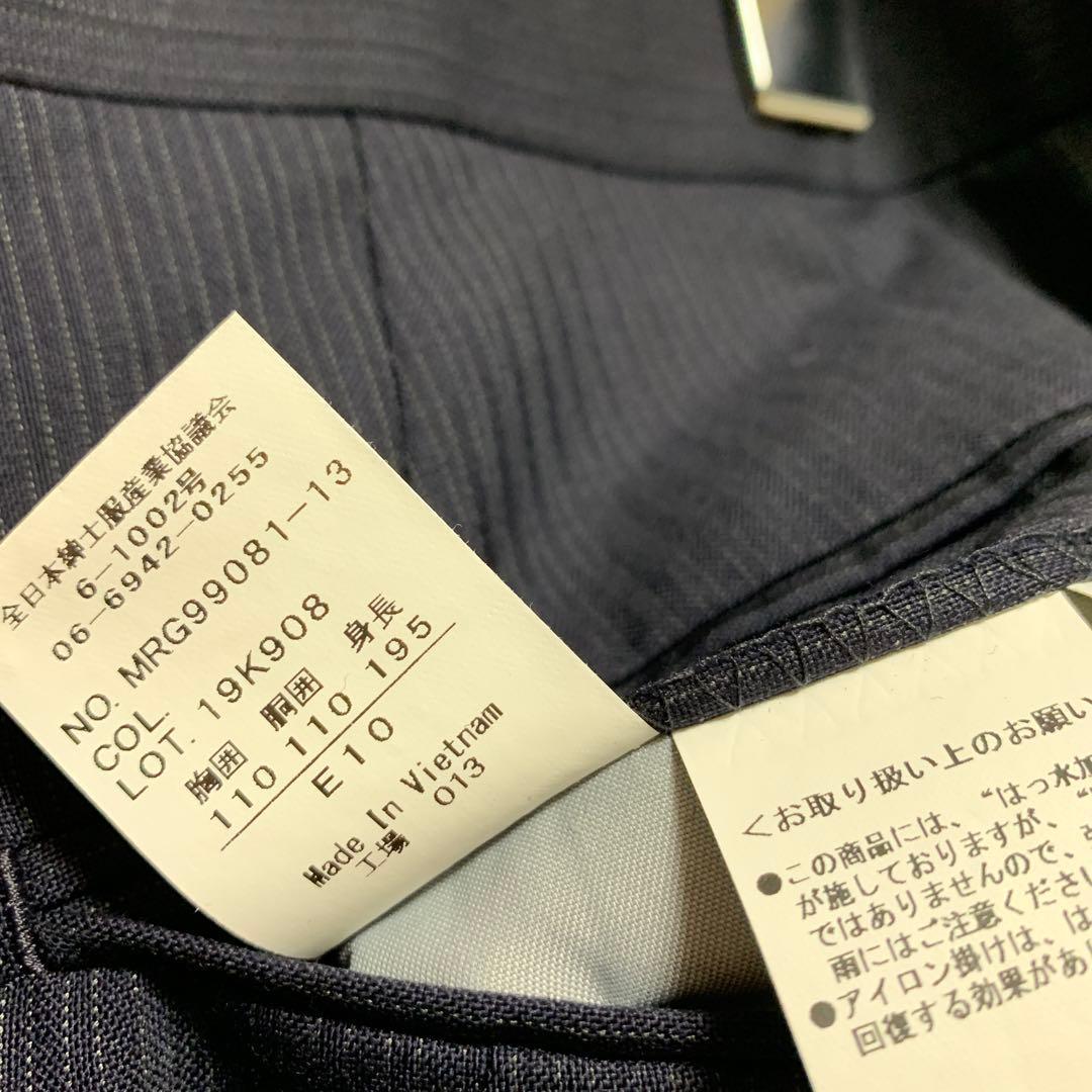 卒業式 aoyama リーガル 洋服の青山 入学式 入社式 成人式 高身長 面接